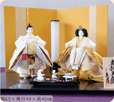 平飾り